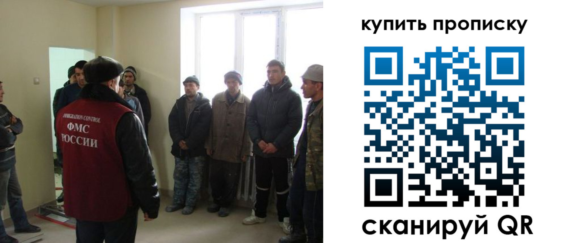 временная регистрация надежно в Закаменске