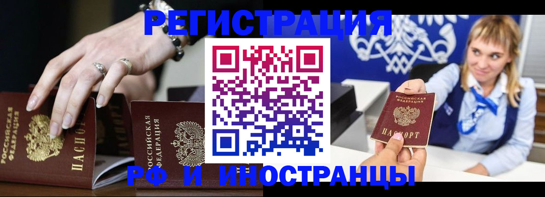 пропишу в квартире в Закаменске
